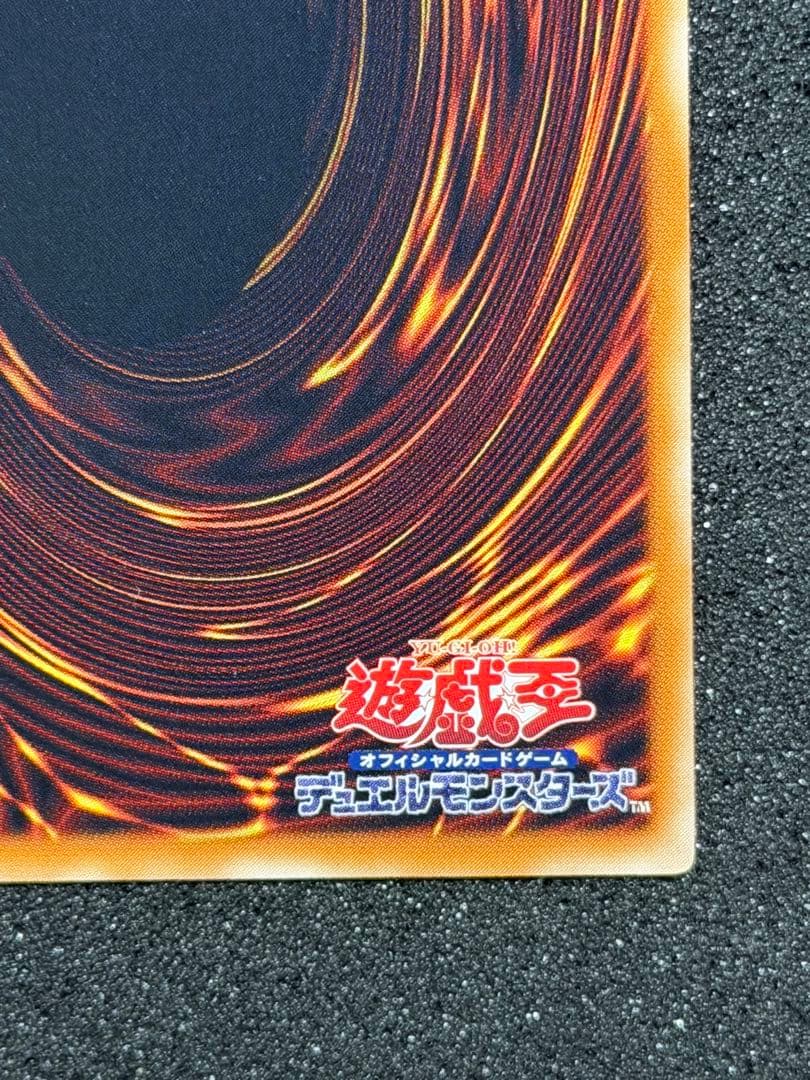 【超極美品】デーモンの召喚　レリーフ