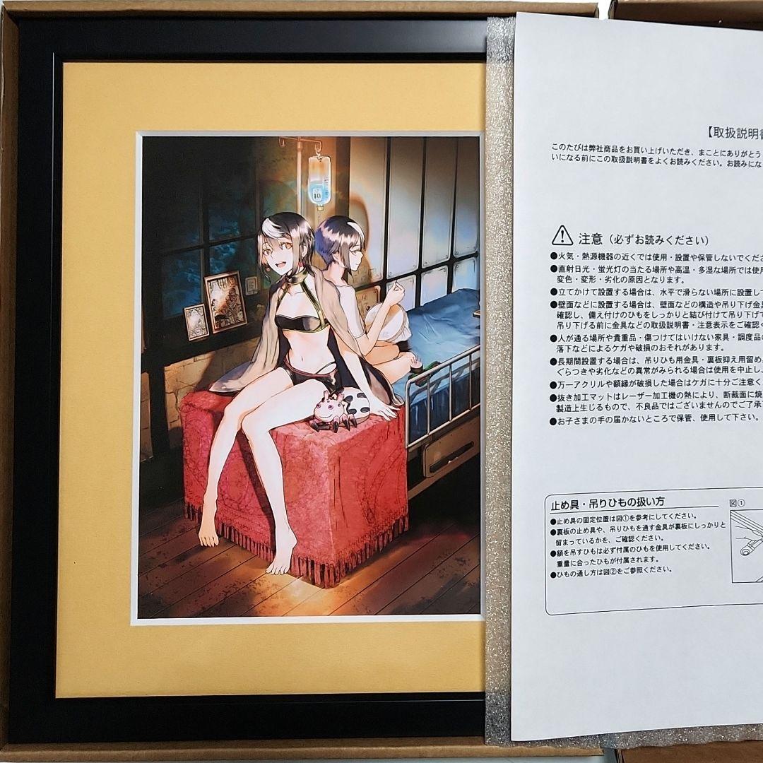 蜘蛛ですが、なにか？ 原作10周年記念オンラインくじ S賞 Ｅｘ２カバーイラスト