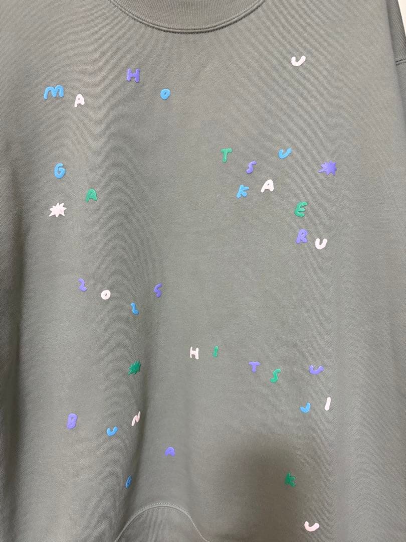 羊文学 まほうがつかえる 2025 スウェットシャツ グレー L