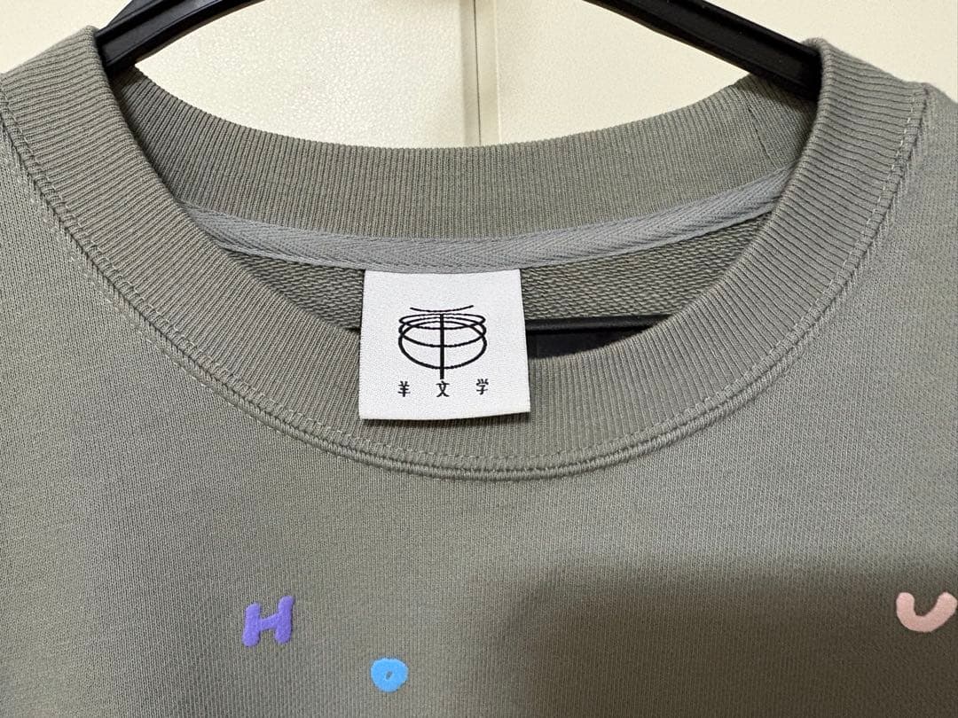 羊文学 まほうがつかえる 2025 スウェットシャツ グレー L