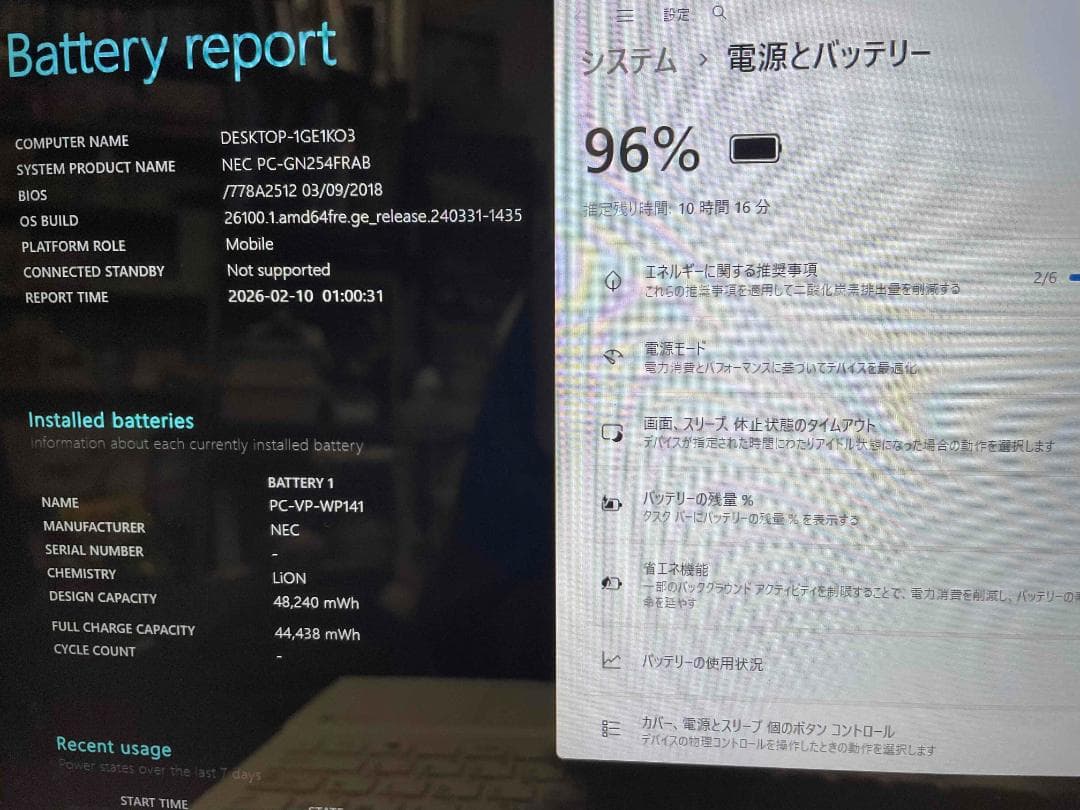 Win11 Office搭載 LaVie メモリ8GB SSD240GB