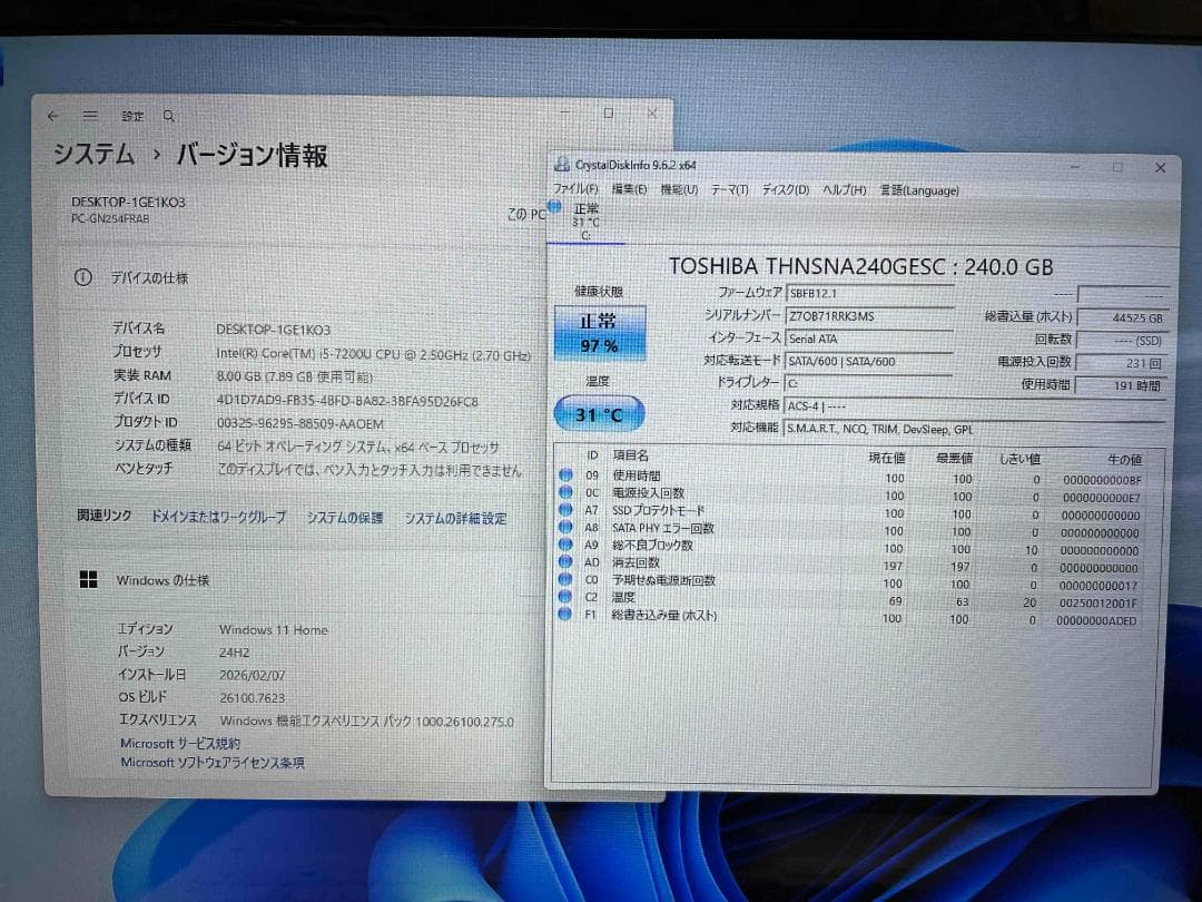 Win11 Office搭載 LaVie メモリ8GB SSD240GB