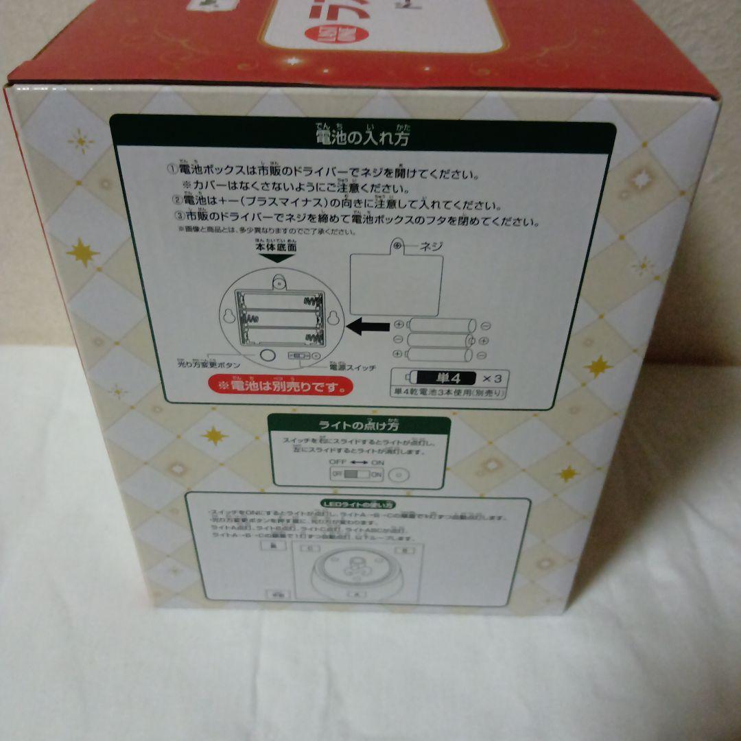 １番くじ　Mrs.GREEAPPLE #Ｇ賞　タオル #ラストワン　ドームライト