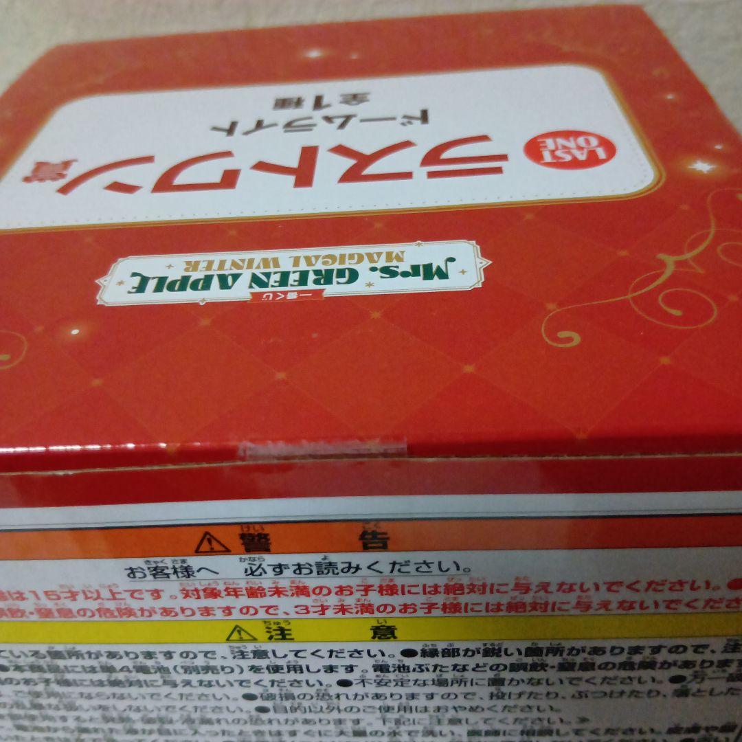 １番くじ　Mrs.GREEAPPLE #Ｇ賞　タオル #ラストワン　ドームライト