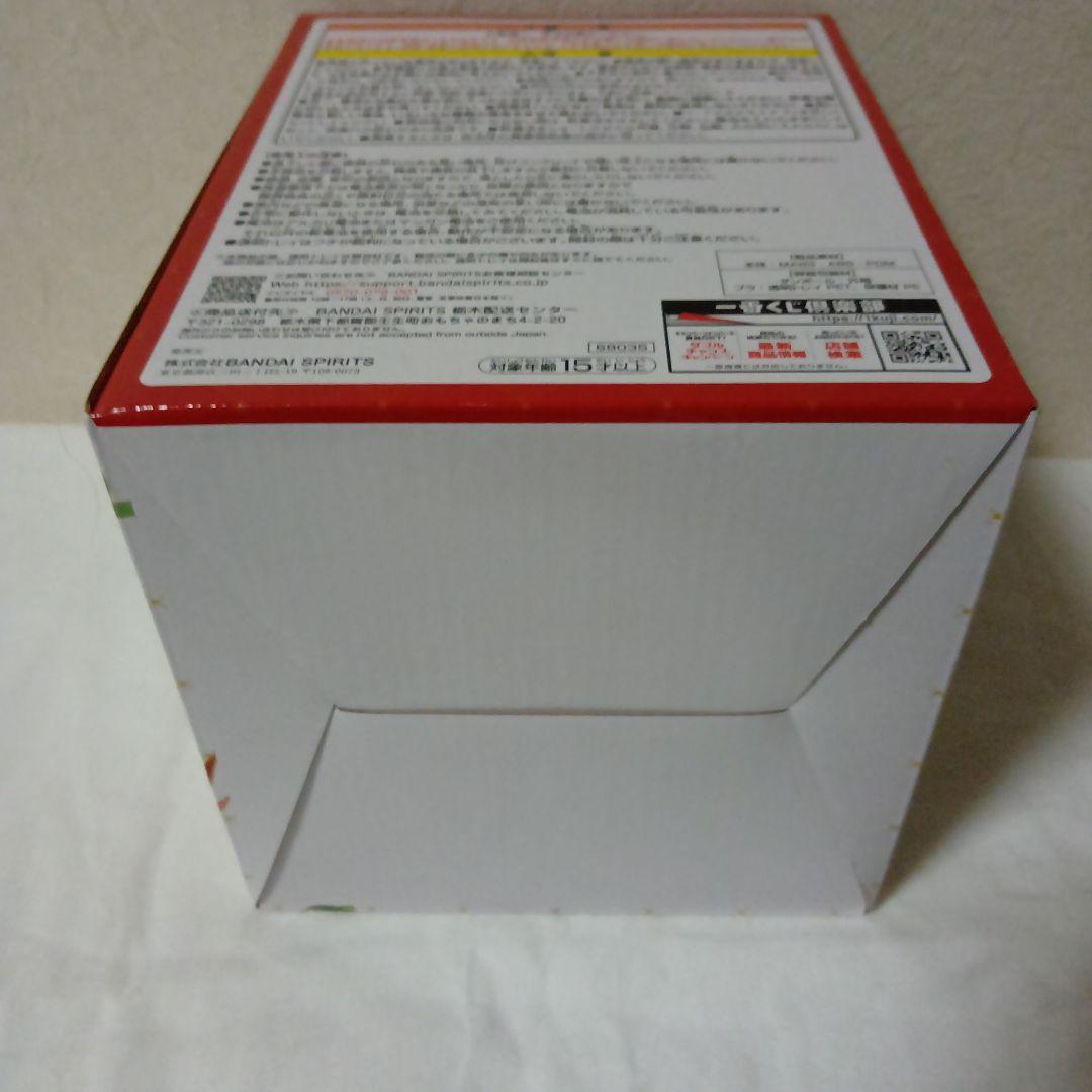 １番くじ　Mrs.GREEAPPLE #Ｇ賞　タオル #ラストワン　ドームライト