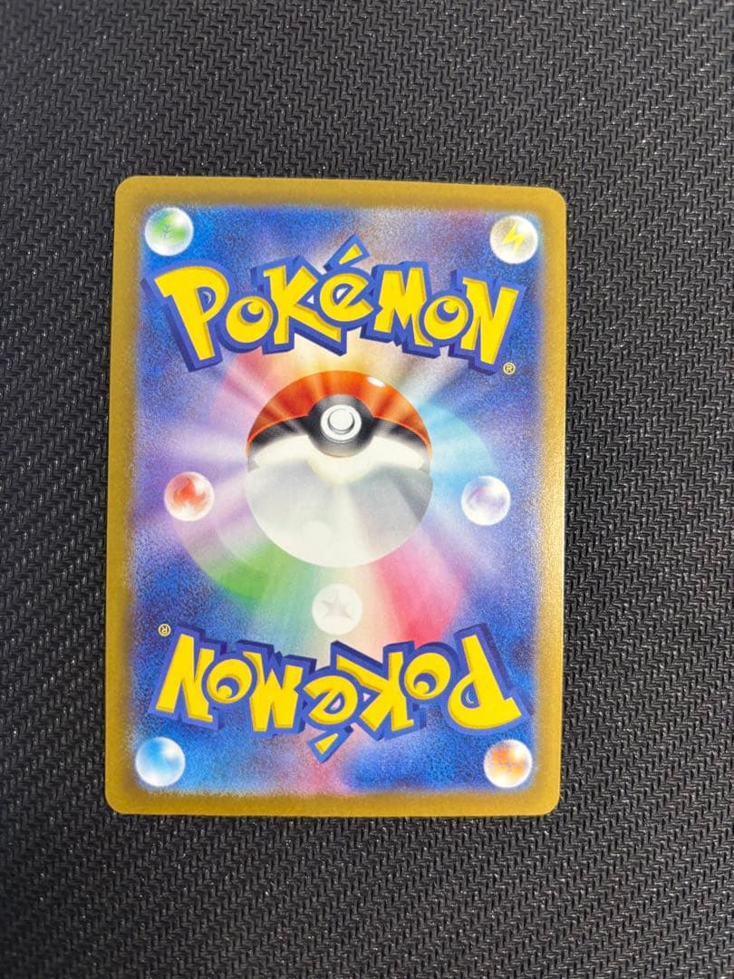 ピカチュウex sar メガドリームex センタリング良好