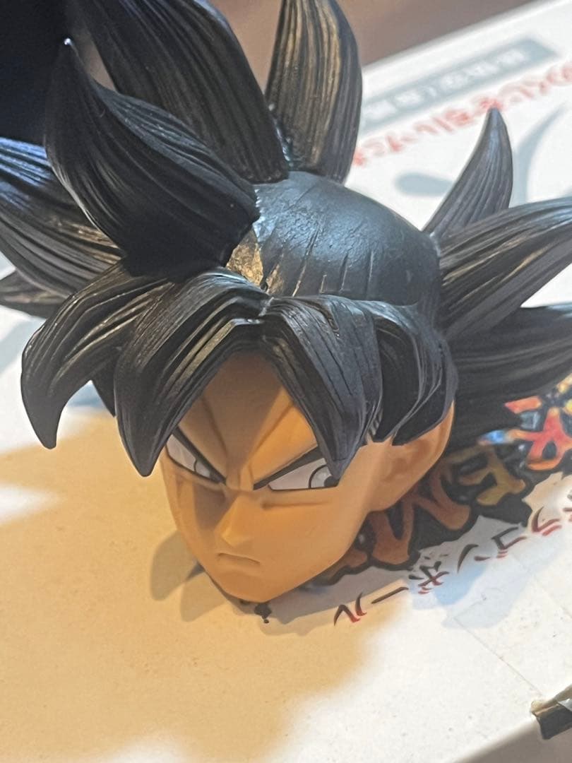 EXTREME SAIYAN 孫悟空身勝手の極意　兆　ラストワン賞