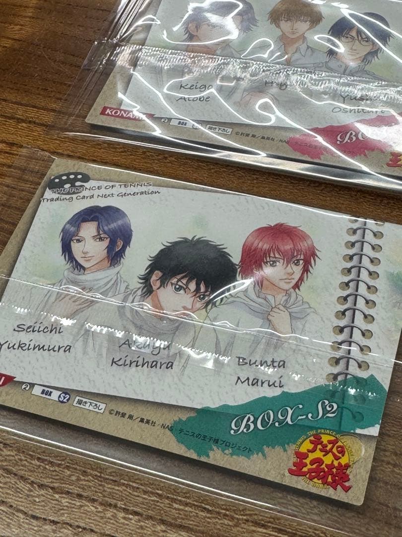 2種セットテニスの王子様 トレカキラNext Generation BOX 特典