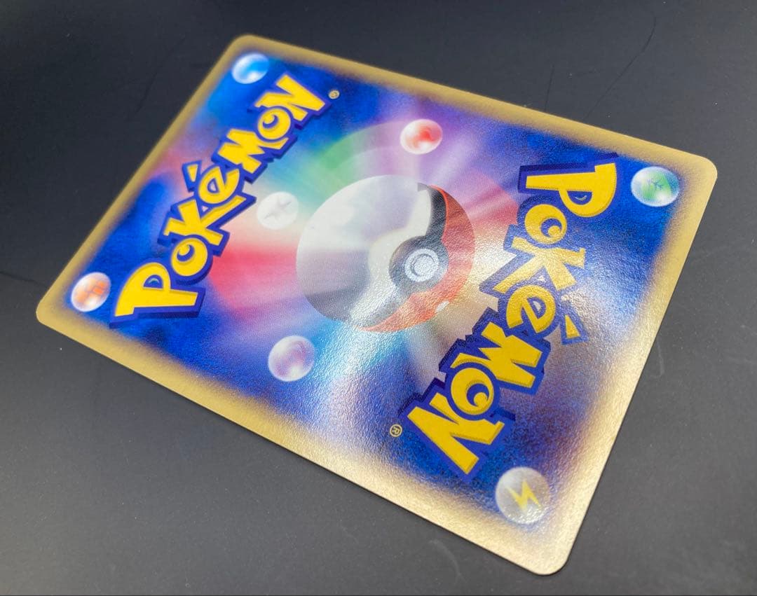 カイリューex 038/045 天空の覇者