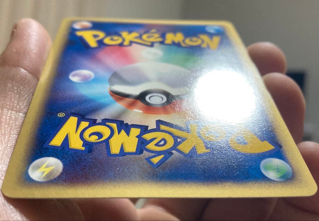 カイリューex 038/045 天空の覇者