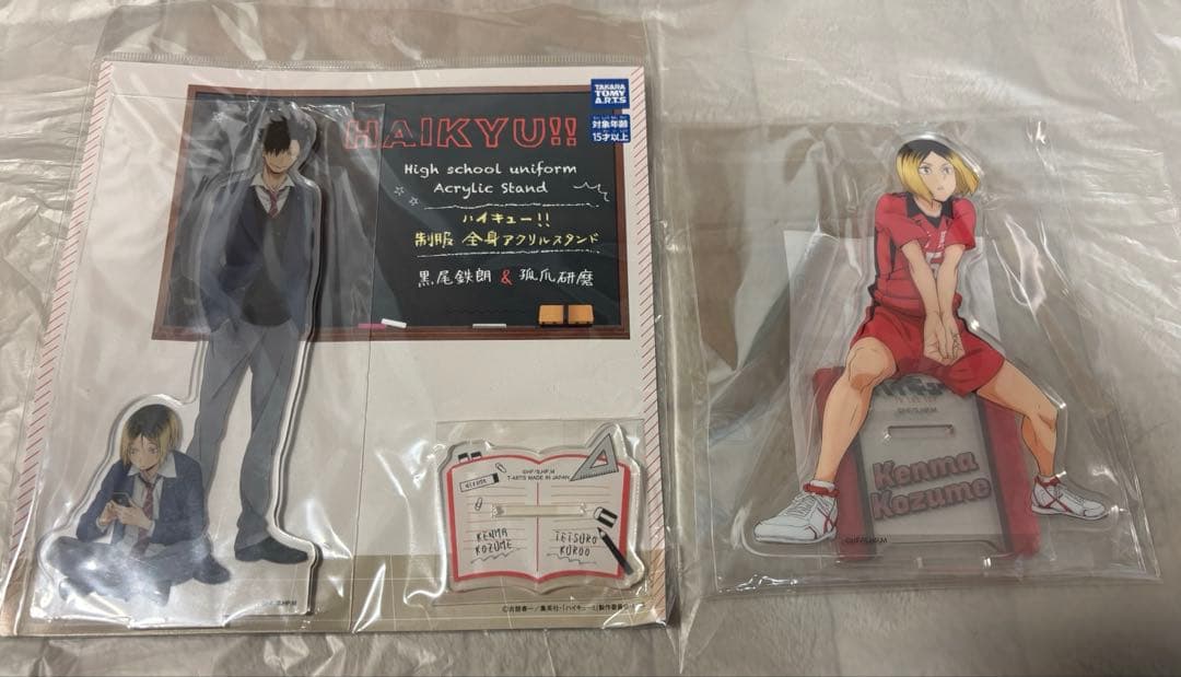 【未開封】ハイキュー!! 黒尾鉄朗 孤爪研磨 スリッパ アクリルスタンドまとめ