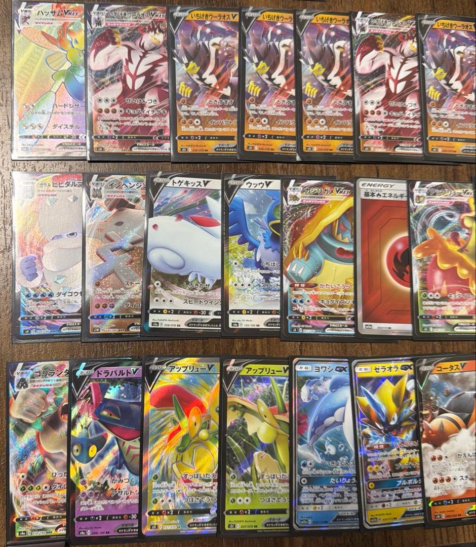 ポケモンカード タッグチームなど　まとめ売り　ホロ・URカード含む