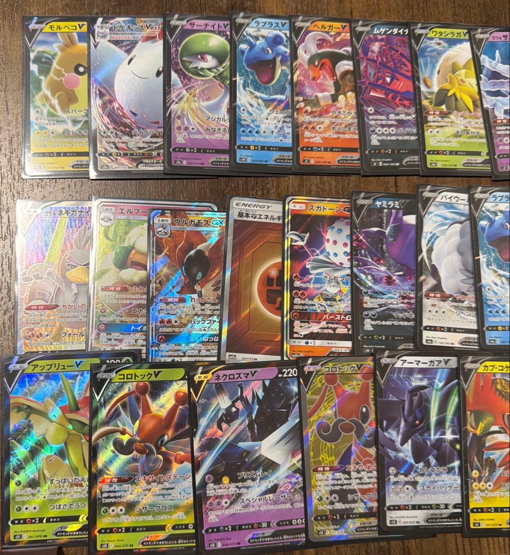 ポケモンカード タッグチームなど　まとめ売り　ホロ・URカード含む