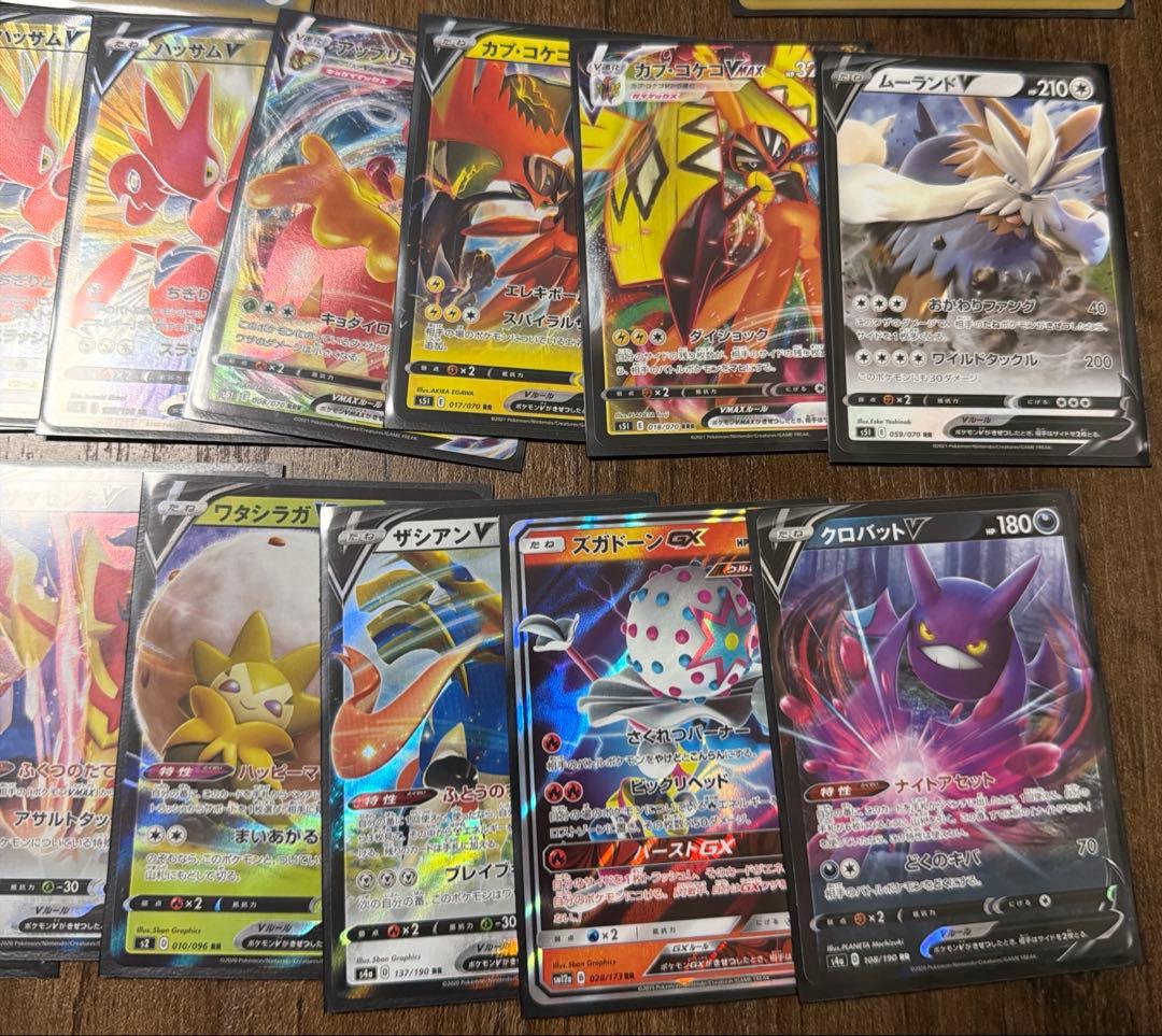 ポケモンカード タッグチームなど　まとめ売り　ホロ・URカード含む