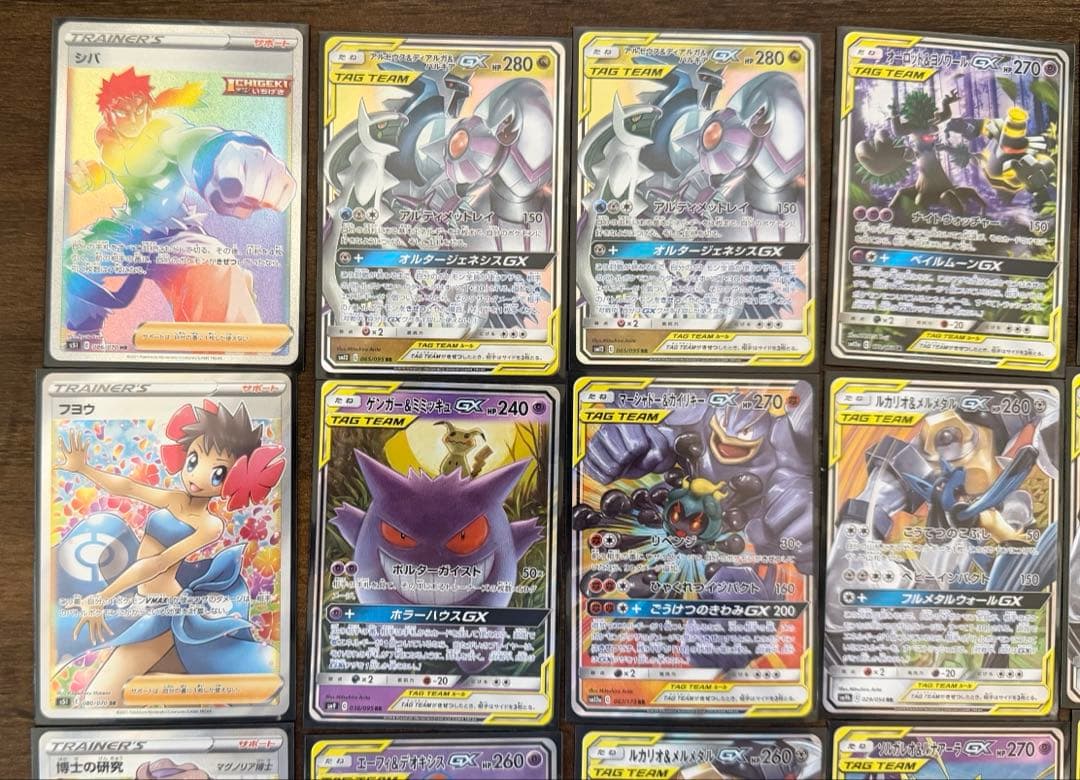 ポケモンカード タッグチームなど　まとめ売り　ホロ・URカード含む