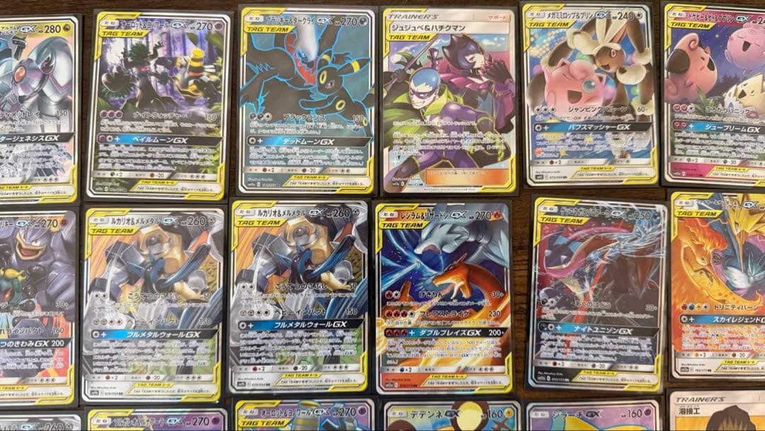 ポケモンカード タッグチームなど　まとめ売り　ホロ・URカード含む