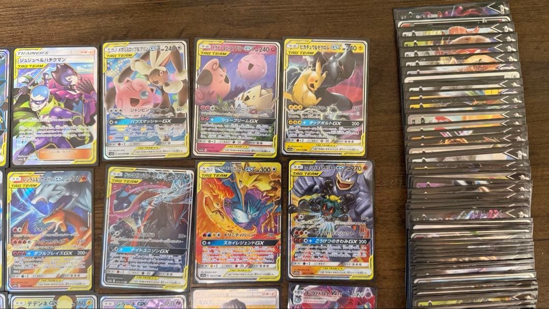 ポケモンカード タッグチームなど　まとめ売り　ホロ・URカード含む