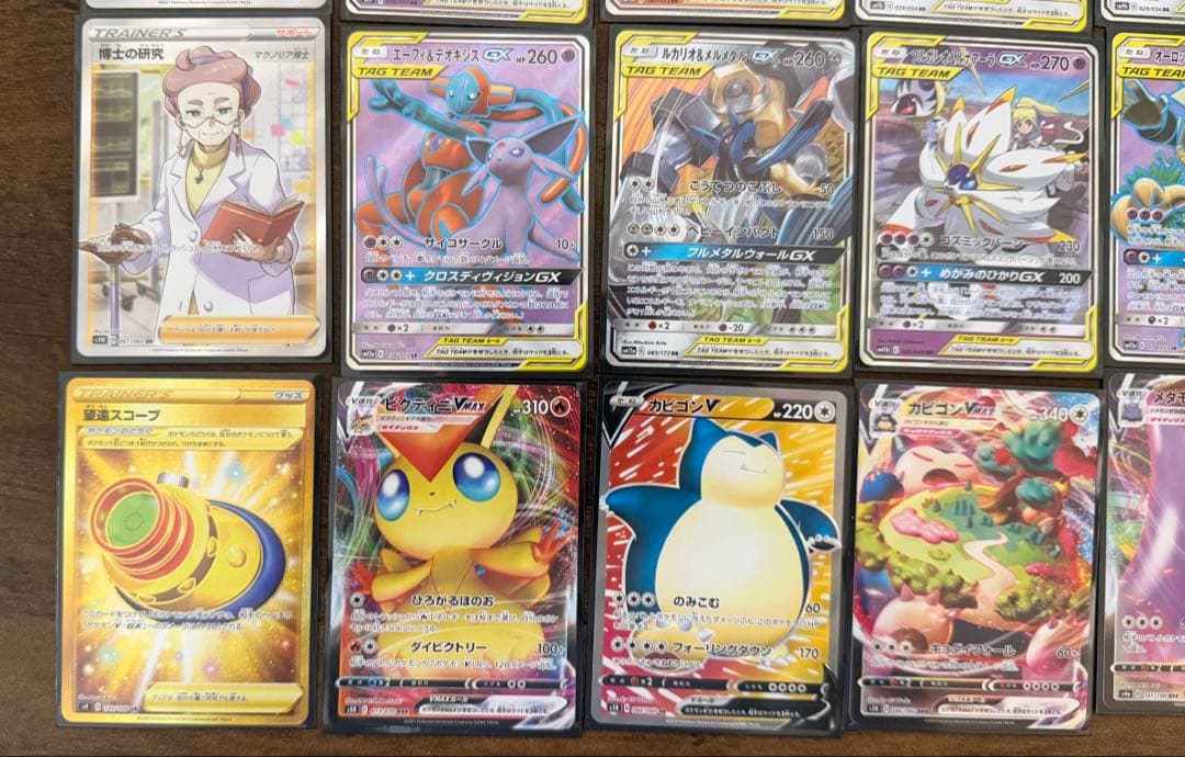 ポケモンカード タッグチームなど　まとめ売り　ホロ・URカード含む