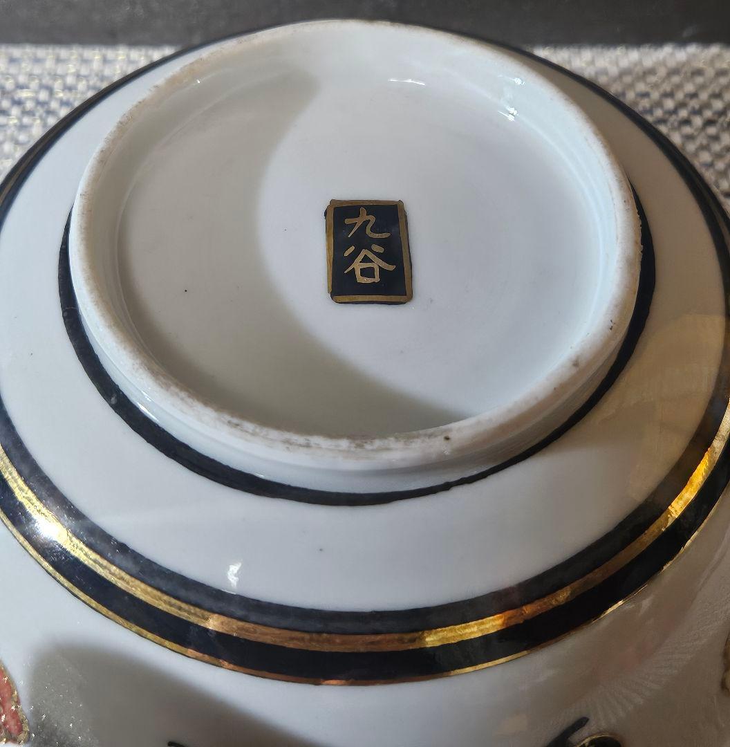 極美品❗】明治〜大正時代　金襴手　松竹梅に金彩菊摘み　蓋物　蓋付鉢　16.2cm