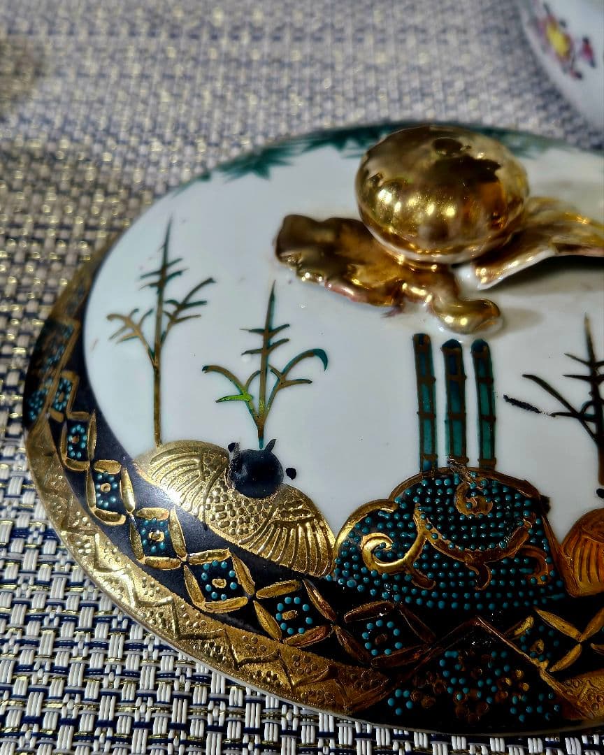 極美品❗】明治〜大正時代　金襴手　松竹梅に金彩菊摘み　蓋物　蓋付鉢　16.2cm