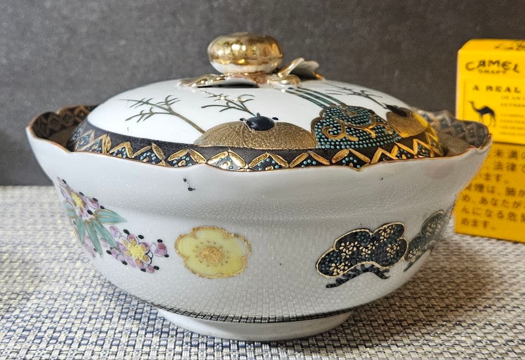 極美品❗】明治〜大正時代　金襴手　松竹梅に金彩菊摘み　蓋物　蓋付鉢　16.2cm