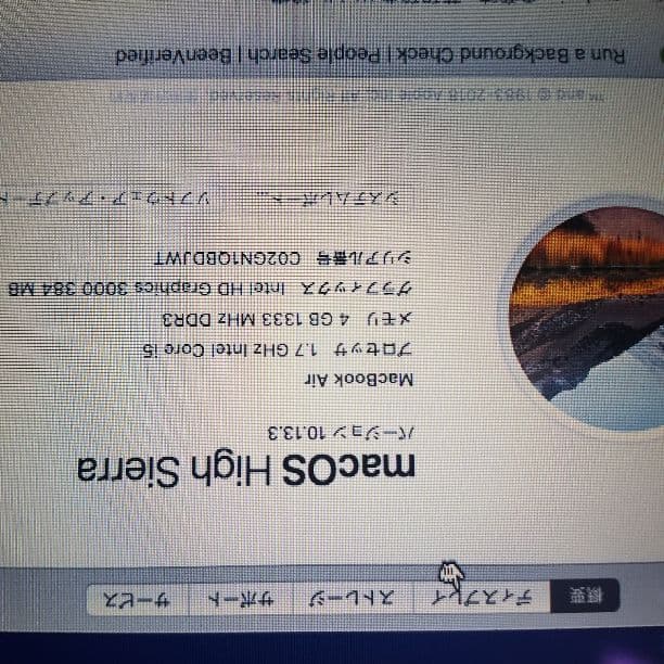 MacBook本体 MacBook Air 13Inch 2012