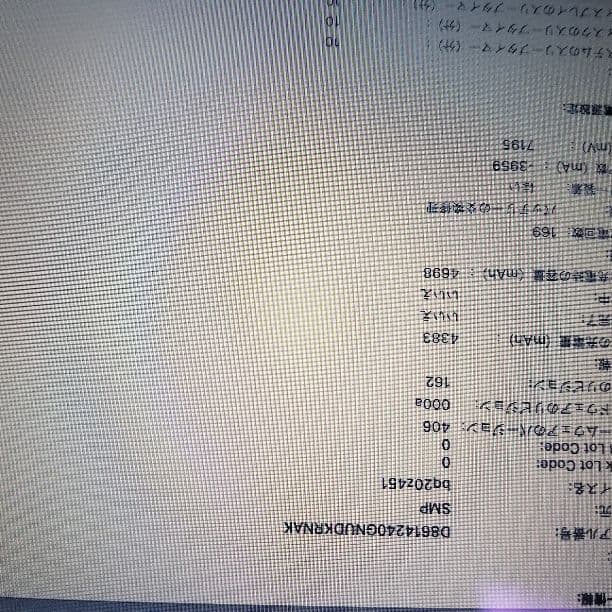 MacBook本体 MacBook Air 13Inch 2012