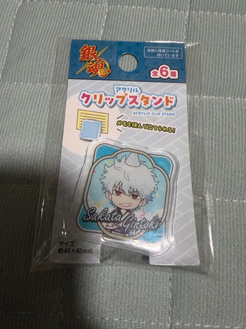 銀魂　坂田銀時　アクリルスタンド　セット　冬の夜　四季　じゃんけん　読書　歌舞伎