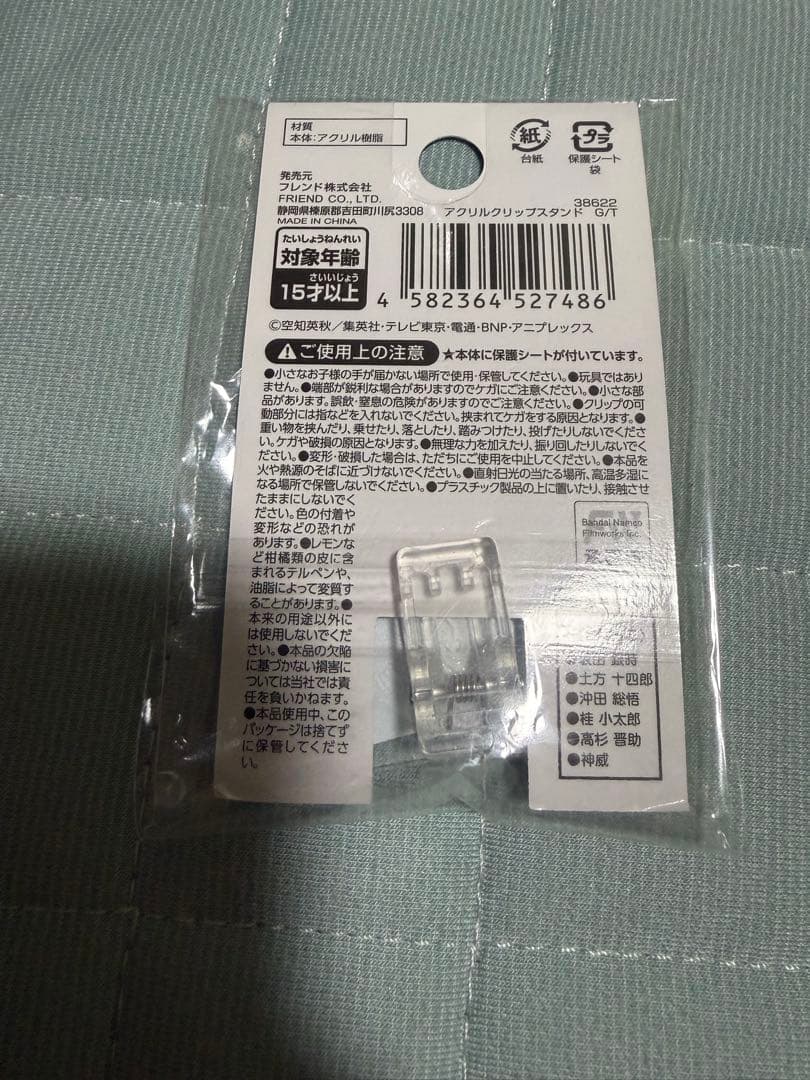 銀魂　坂田銀時　アクリルスタンド　セット　冬の夜　四季　じゃんけん　読書　歌舞伎