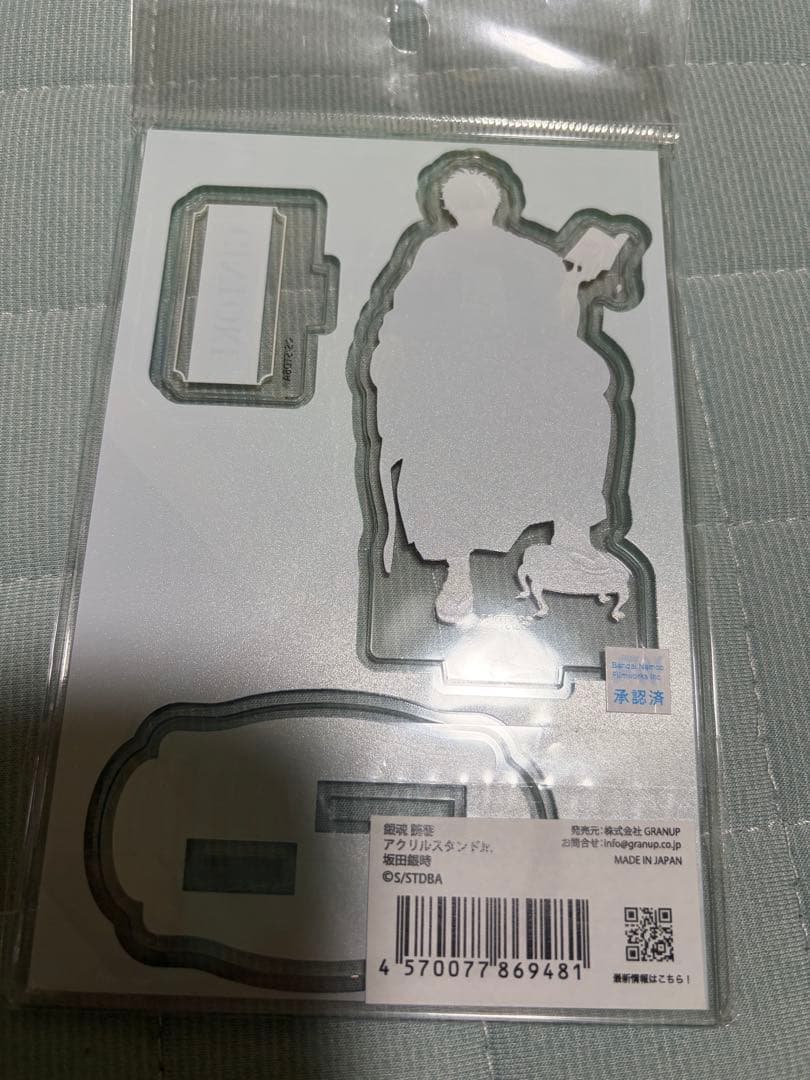 銀魂　坂田銀時　アクリルスタンド　セット　冬の夜　四季　じゃんけん　読書　歌舞伎