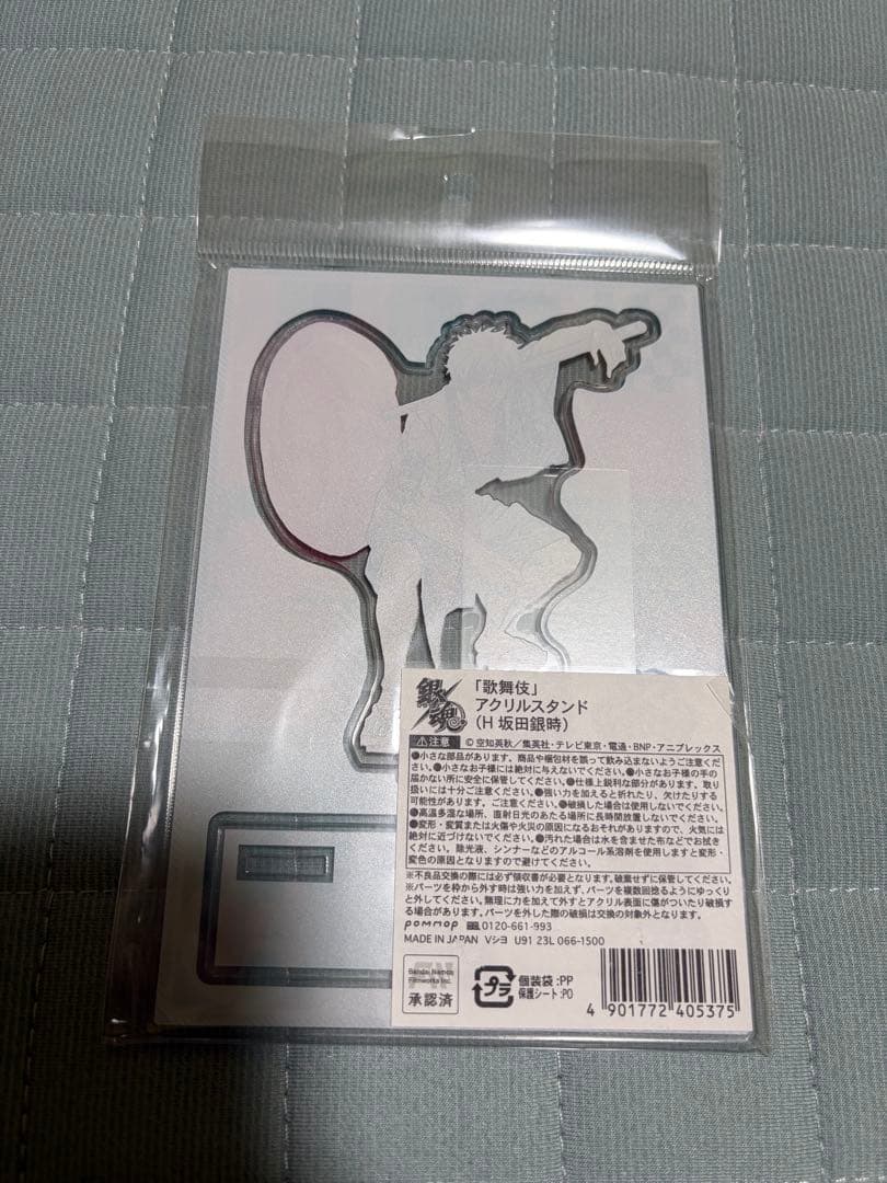 銀魂　坂田銀時　アクリルスタンド　セット　冬の夜　四季　じゃんけん　読書　歌舞伎
