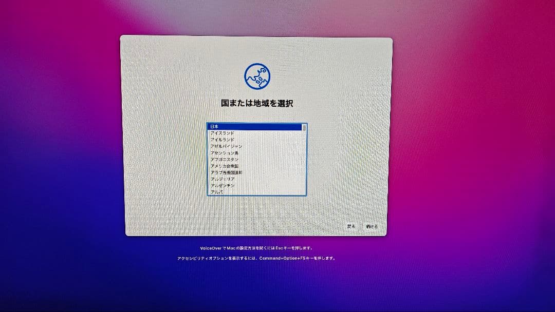 Apple Mac Pro (ブラック) 本体と電源ケーブル