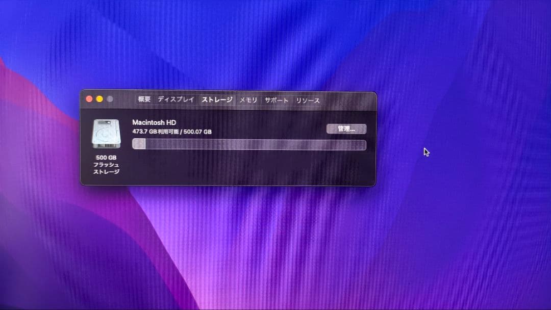 Apple Mac Pro (ブラック) 本体と電源ケーブル