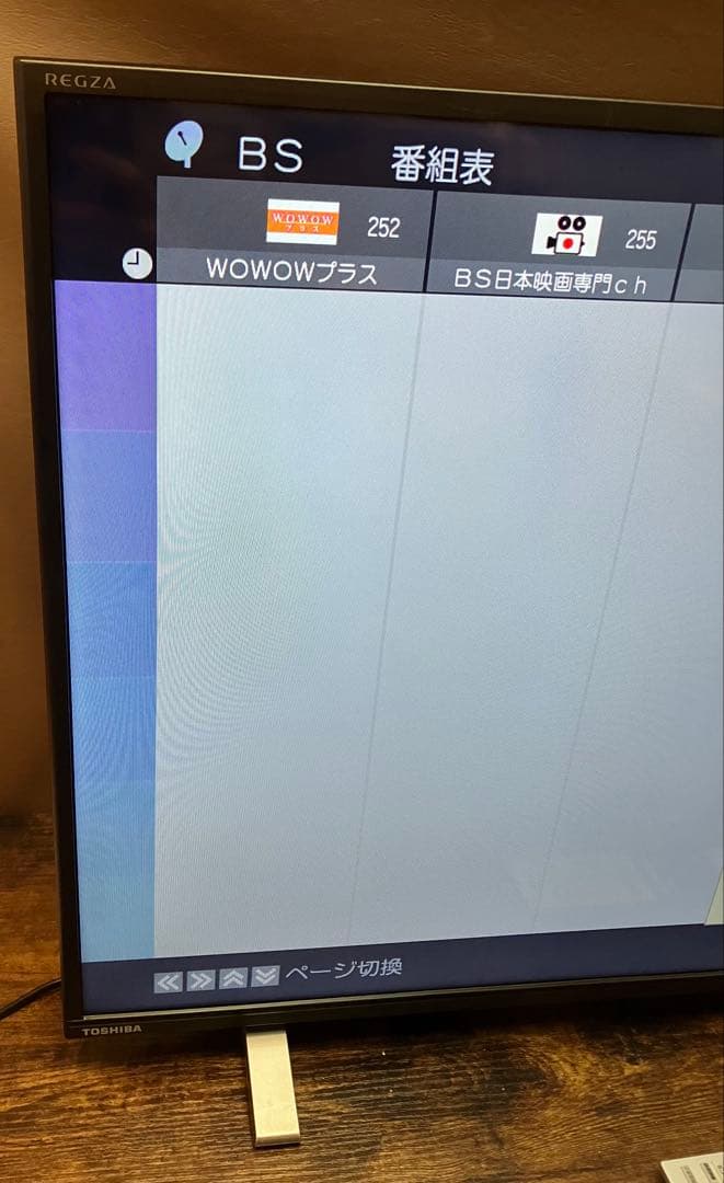 東芝 液晶テレビ REGZA 40V34 2022年製