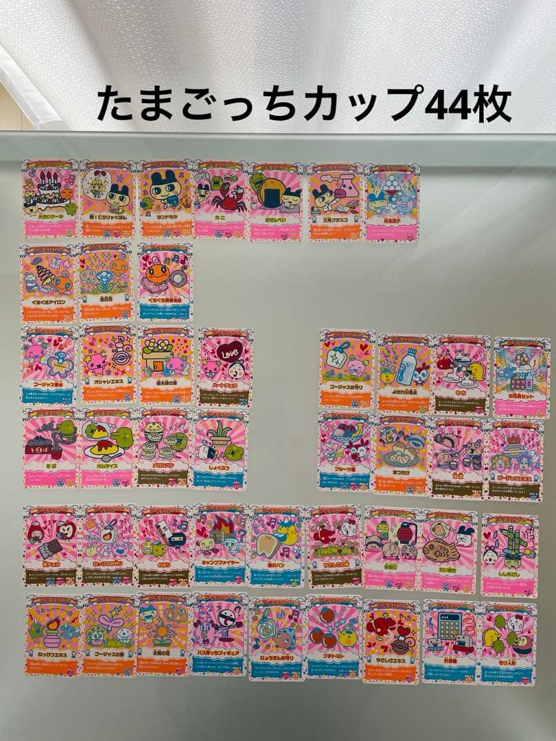 たまごっちカード　被りなし438枚　たまごっちコンテスト　たまごっちカップ　レア