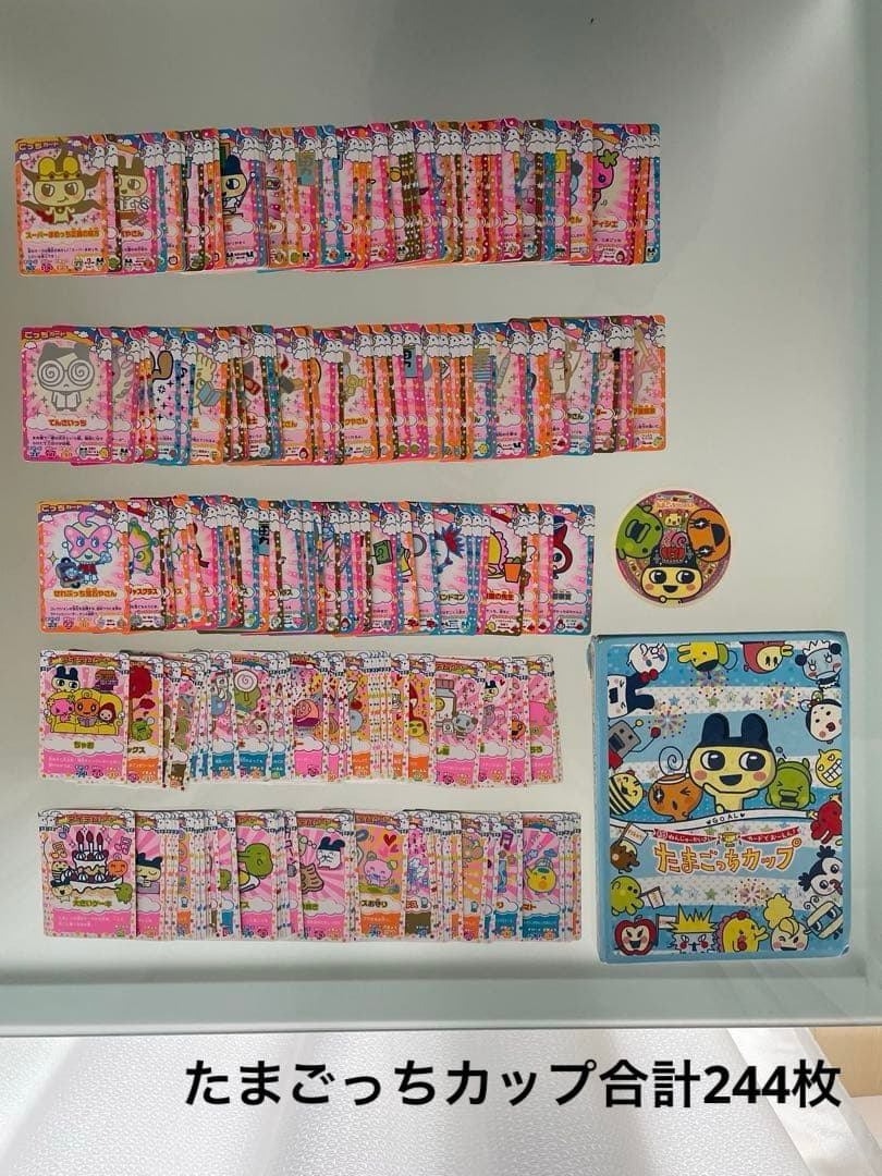 たまごっちカード　被りなし438枚　たまごっちコンテスト　たまごっちカップ　レア
