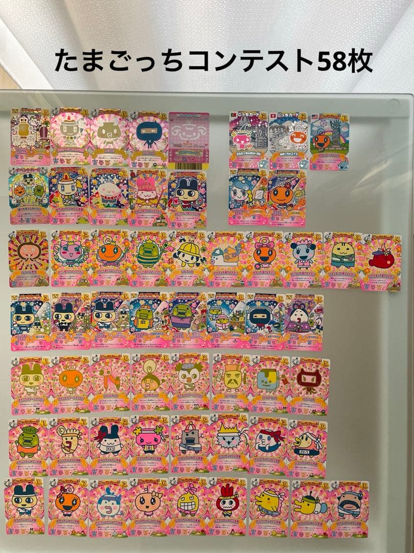 たまごっちカード　被りなし438枚　たまごっちコンテスト　たまごっちカップ　レア