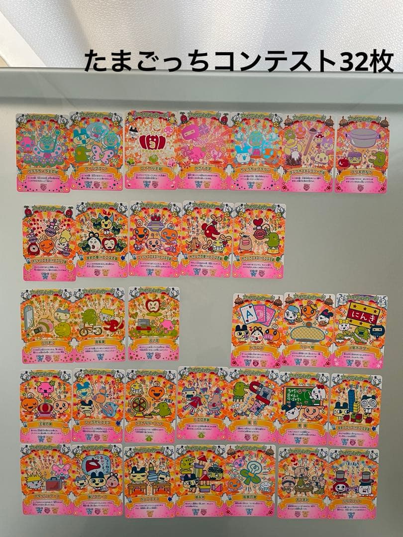 たまごっちカード　被りなし438枚　たまごっちコンテスト　たまごっちカップ　レア