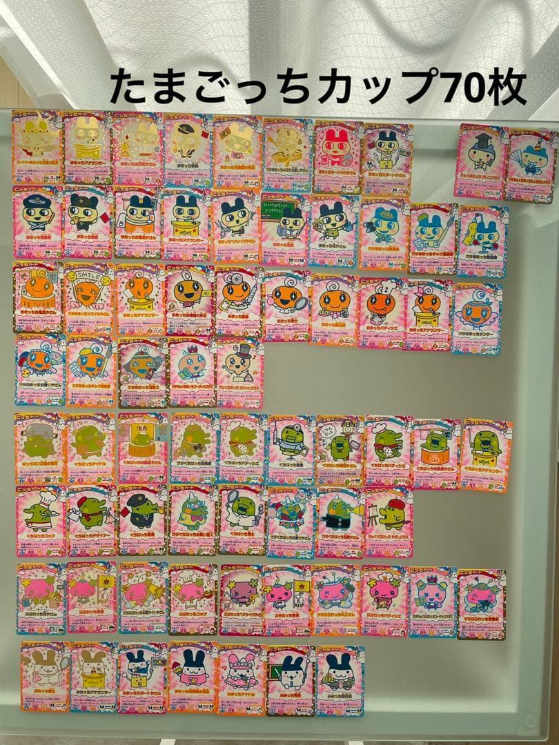 たまごっちカード　被りなし438枚　たまごっちコンテスト　たまごっちカップ　レア