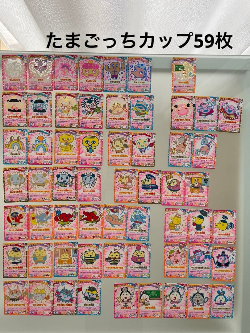 たまごっちカード　被りなし438枚　たまごっちコンテスト　たまごっちカップ　レア