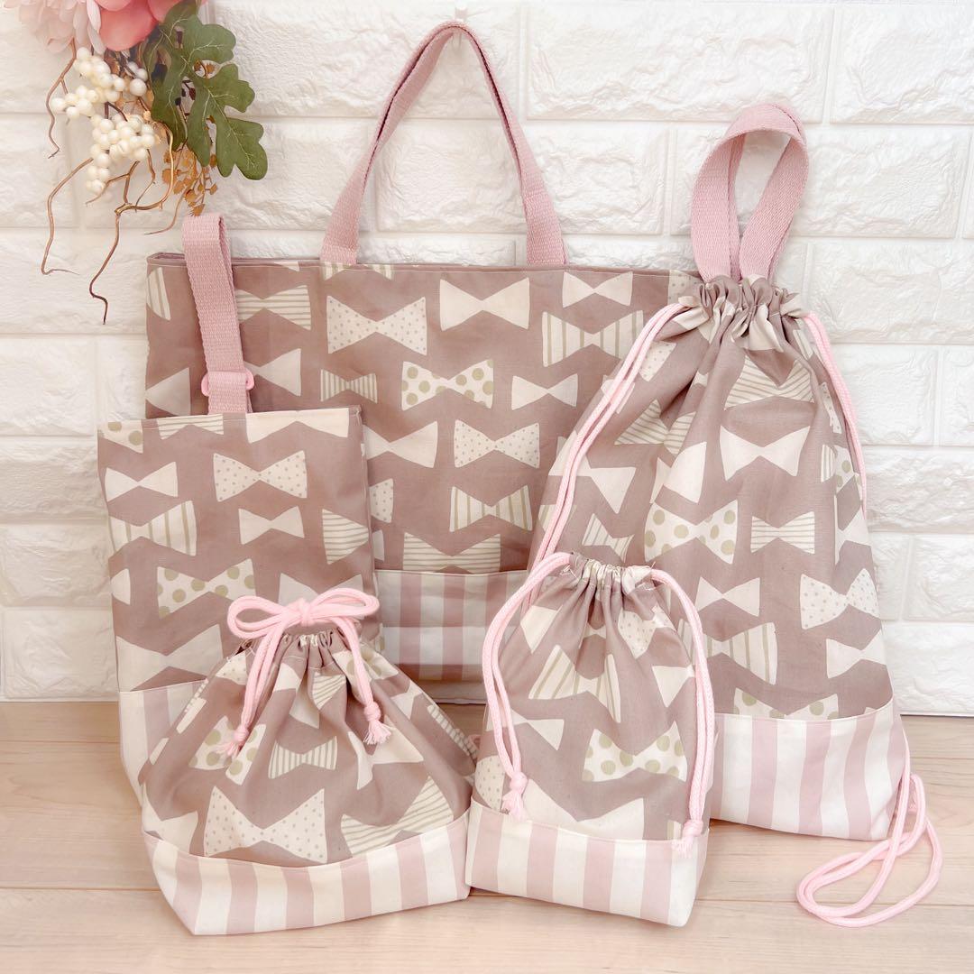 入園セット　入学セット　女の子　ベージュ　リボン　かわいい　韓国　入学準備　茶色