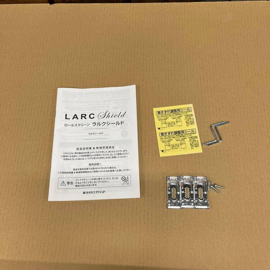 ◆タチカワブラインド ロールスクリーン ラルク W1610◆