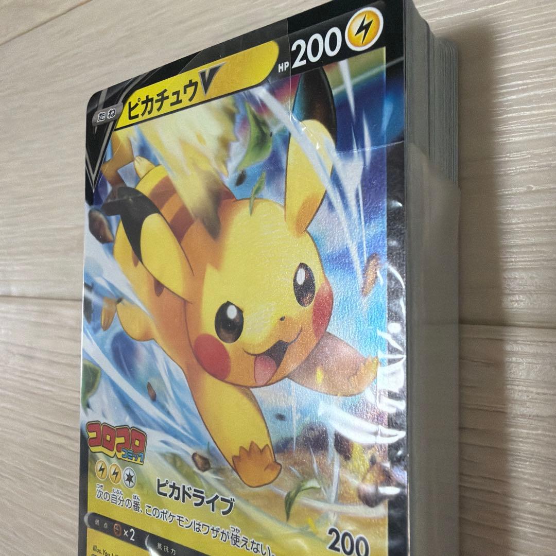 ポケモンカード スタートデッキ 100 コロコロver. プロモ