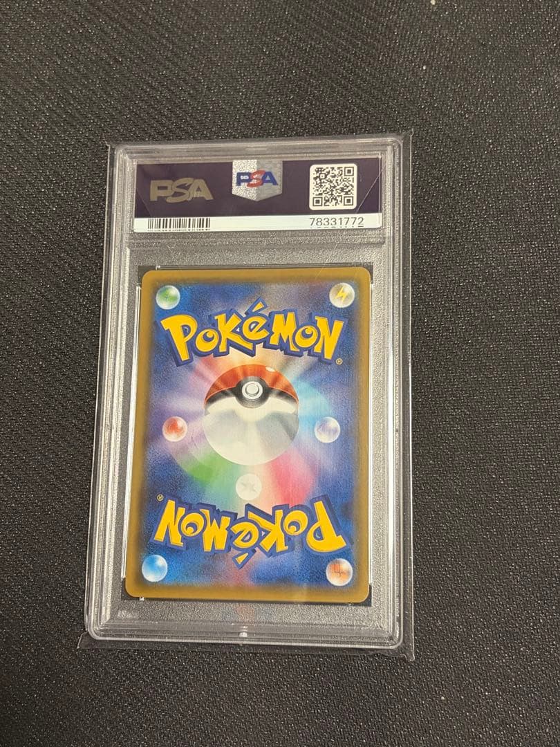 フヨウ SR S5I 一撃マスター 080/070