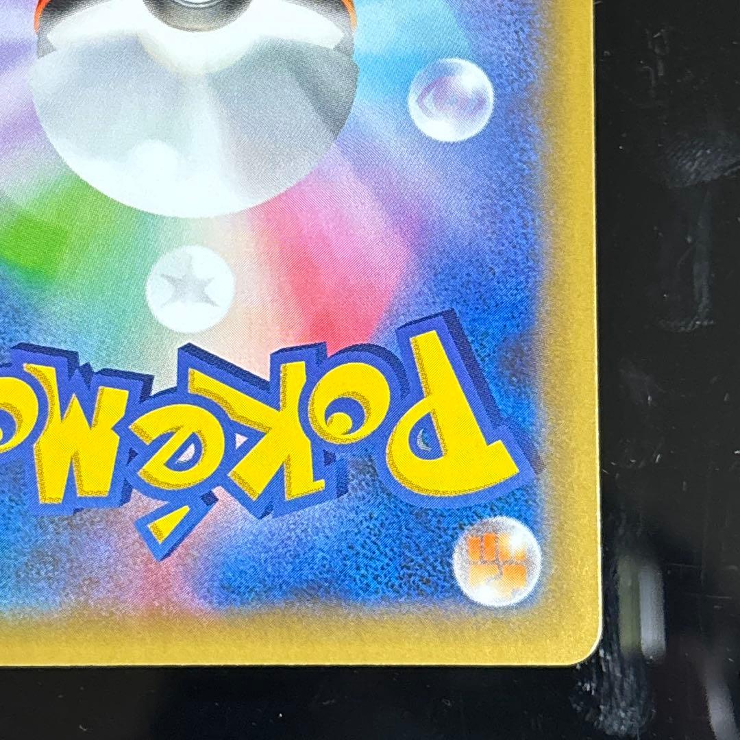 メガレックウザex 25th プロモ　ポケモンカード　ポケカ　2枚セット