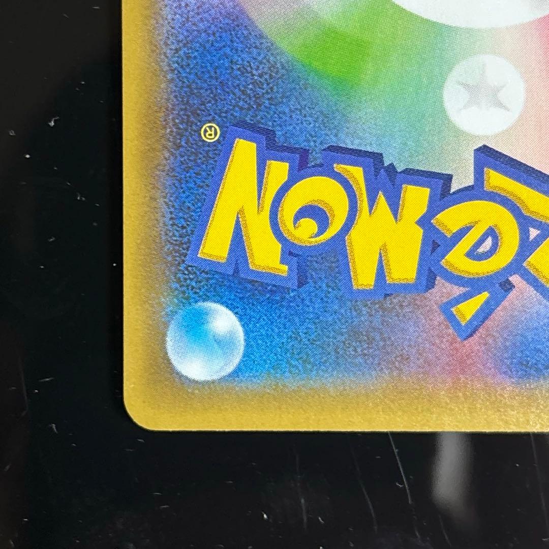 メガレックウザex 25th プロモ　ポケモンカード　ポケカ　2枚セット