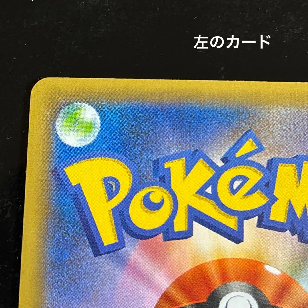 メガレックウザex 25th プロモ　ポケモンカード　ポケカ　2枚セット