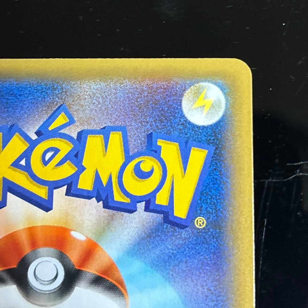 メガレックウザex 25th プロモ　ポケモンカード　ポケカ　2枚セット