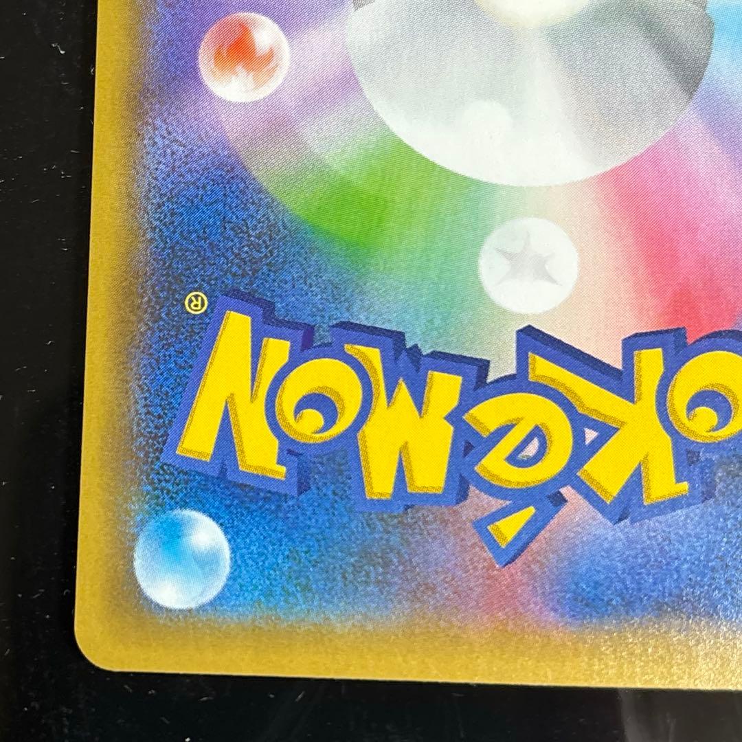 メガレックウザex 25th プロモ　ポケモンカード　ポケカ　2枚セット