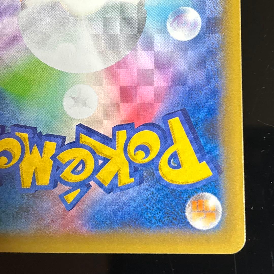 メガレックウザex 25th プロモ　ポケモンカード　ポケカ　2枚セット